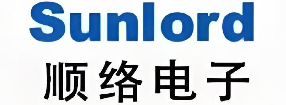 顺络电子